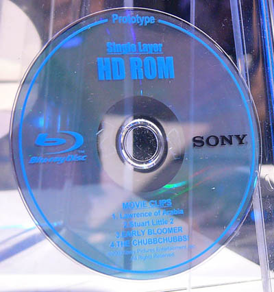 blu-ray-sony-disk