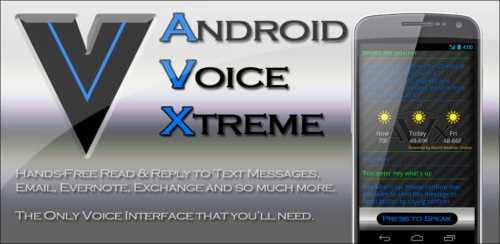 Android_Voice_Extreme
