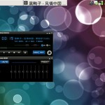 smartdevices_smartq5_music